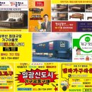 신평코아루아파트(16신규) | 기장가구할인매장 아띠랑스 입주가구 아늑한 공간으로 완성되다