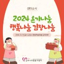 농협은행(주)군포시지부 이미지