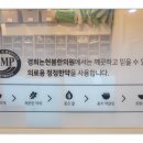 경희봄한의원 이미지