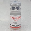 메디컬큰약국 이미지