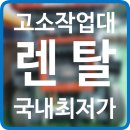광명종합상사 이미지