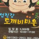 곡성-137 이미지