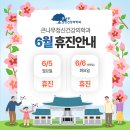 다산큰나무정신건강의학과의원 이미지