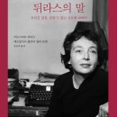 부영사 이미지