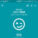 샤인네이처