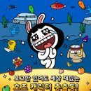 코원글로벌