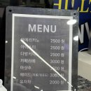 야은로-6 | 구미 도량동 키즈볼링 | 힐탑볼링장 키즈레일 완비! 만원의행복 가성비 끝판왕 솔직후기