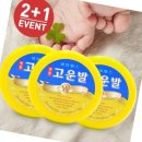 헬스팜약국 이미지