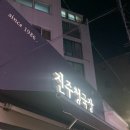 반포대로21길 27 이미지
