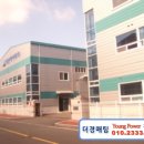 (주)대산하이텍 이미지