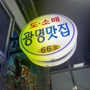 남악5로 티스토리