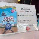 인천광역시 인천도시역사관 강당 이미지