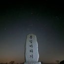 선녀바위펜션 이미지