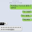 문자 전송 취소가 필요한 순간 이미지