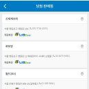 복나눔복권방 티스토리