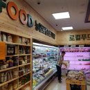 하나로푸드마켓 이미지