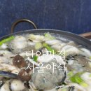 짱야식 | 단양 현지인 맛집 늦게까지 하는 야식집 손만두전골 서울야식