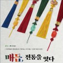 여주박물관 이미지