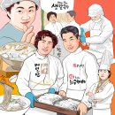 생면전문제조공장 농업회사법인 다선(주)