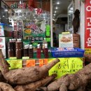 설악산건강원 이미지