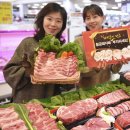 황금고기마트 이미지