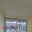 영동토탈인테리어