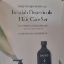 인셀덤대전대리점