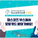 코즈 이미지
