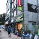 본죽&비빔밥삼척점
