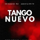 (주)누에보 이미지