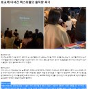 윤진광고기획 | '읽기쓰기 리추얼'에 최적화된 나를 위한 날
