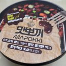 뽀끼팡팡 이미지