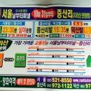 서울남부터미널 이미지