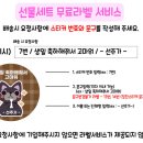 까까프렌즈잇츠