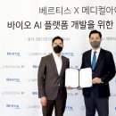 아이피메디칼 이미지