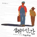 연민농장 이미지