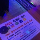 치킨붐붐 | 춘천 퇴계동파스타&amp;라이브카페 “붐붐”
