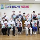 보령효나눔복지센터 이미지