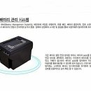 헤네스브룬F830 아기전동차 테블릿PC, 스마트배터리, 시트 이미지