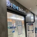 사당연세의원 이미지