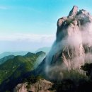 형산