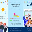 2025년 신입생 DM 이미지