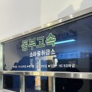 세븐일레븐(버스터미널점) 이미지