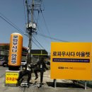 로파우사다 이미지