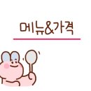 수목노래연습장 이미지