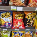 치토스 신상 US 오리진 치즈맛 후기, 생각보다 너무 짰던 CU 신상 과자