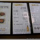 (주)반구정나루터집 이미지