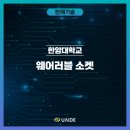 한양전기전자 이미지