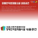 내음사회적협동조합 네이버블로그