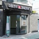 아트포레미술학원 - 안양시 만안구 태평로52번길 47 | 아트포레미술학원